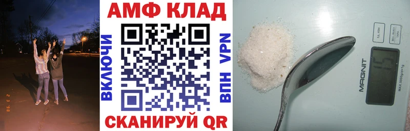 купить наркоту Кувшиново АМФ Premium