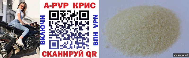 Alfa_PVP Соль  Кувшиново 