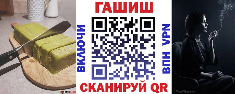 Еда ТГК марихуана  OMG   Кувшиново 