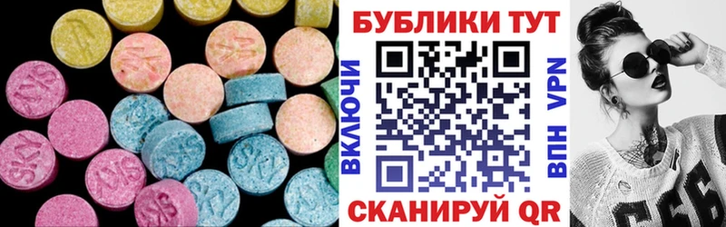Ecstasy MDMA Кувшиново
