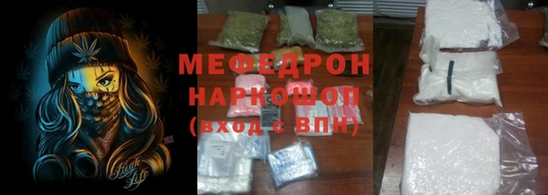 мефедрон Алексин