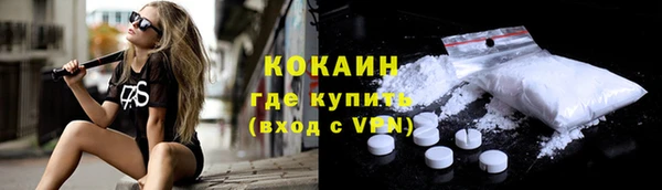 кокаин колумбия Алзамай