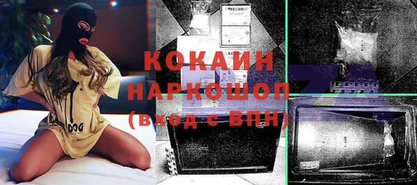 скорость Абаза