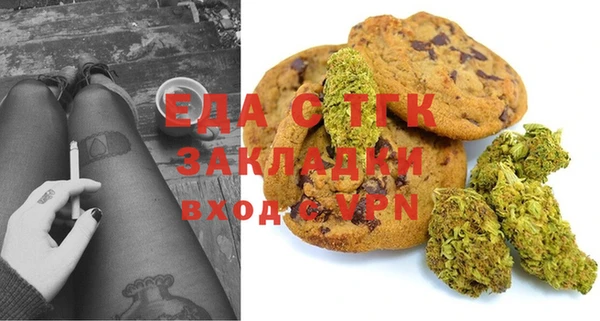 MESCALINE Алексеевка