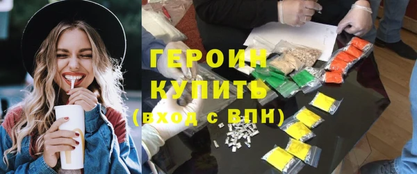 скорость mdpv Покачи