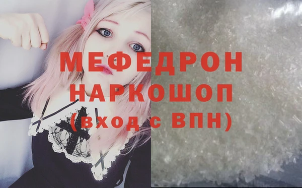 MESCALINE Алексеевка