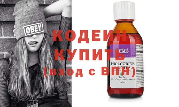 MESCALINE Алексеевка