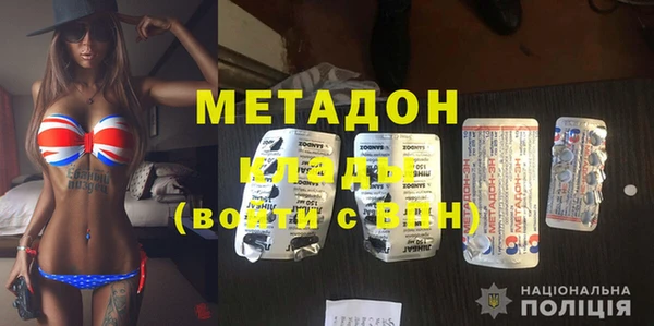 марки nbome Абдулино