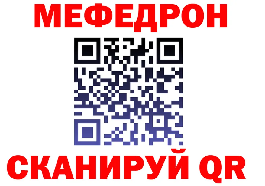 ГАШ Изолятор ССЫЛКА мориарти OMG Кувшиново