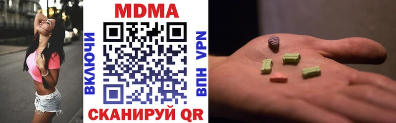 МДМА кристаллы  это Telegram  Кувшиново  наркотики 