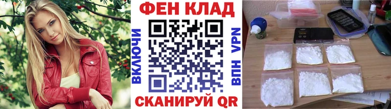 Первитин кристалл Кувшиново