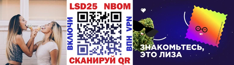 где найти   KRAKEN ССЫЛКА  Марки 25I-NBOMe 1,8мг  Кувшиново 