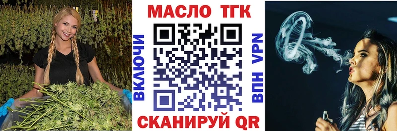 где купить наркотик  МЕГА ссылки  Дистиллят ТГК вейп с тгк  Кувшиново 