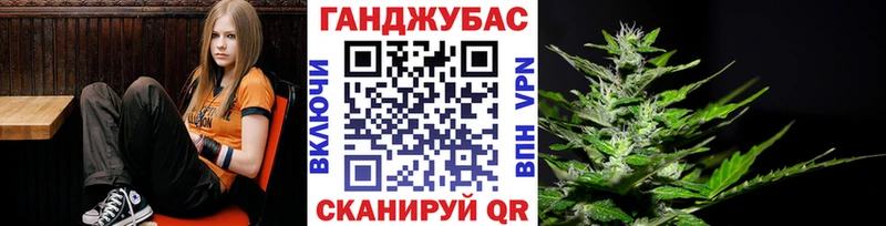 МАРИХУАНА семена Кувшиново